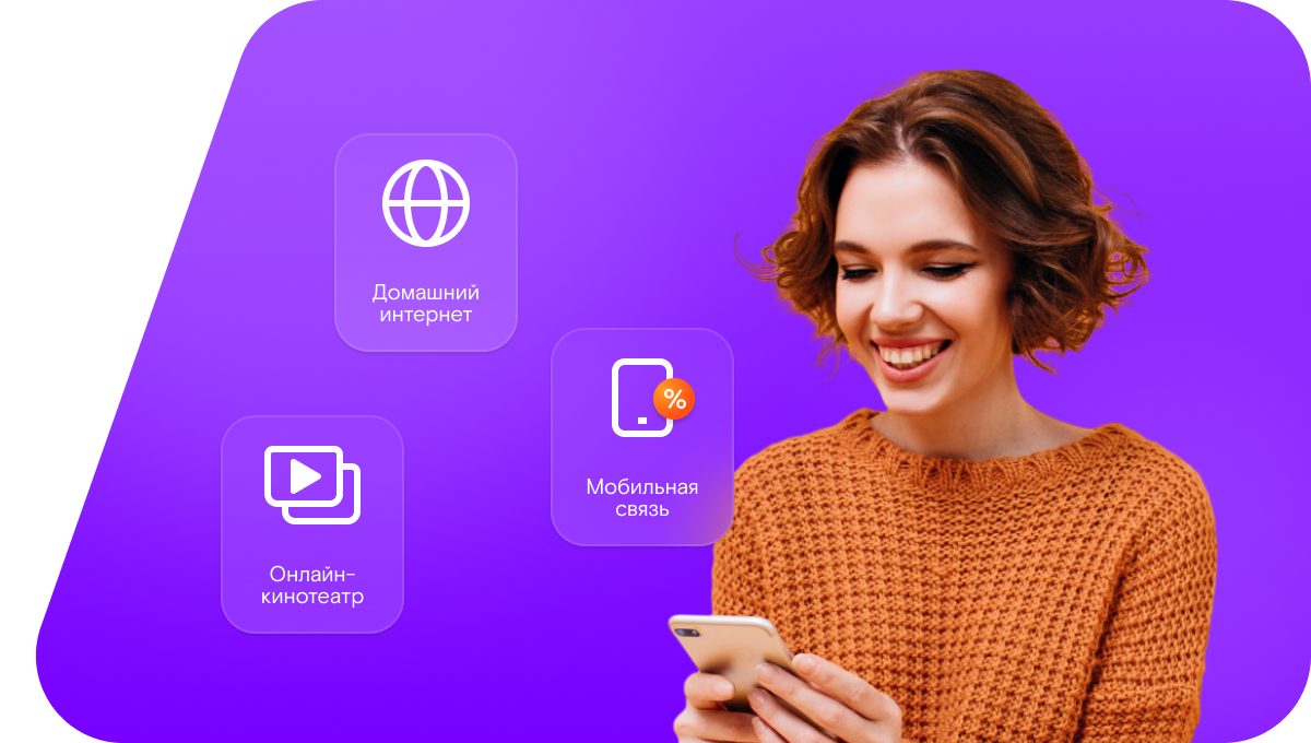 Промо-тарифы Ростелеком в&nbsp;деревня Жиляева (Орловская область)